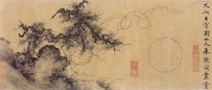 Zhu Derun, L’Origine primordiale